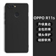 龐卡 適用OPPO R11s手機(jī)殼oppor11st新款液態(tài)硅膠鏡頭全包耐磨防摔保護(hù)套超薄軟殼男女極簡約純色外殼 【石墨黑】單殼