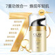 玉蘭油（OLAY）官方旗艦正品 套裝護膚品多效呵護系列面霜補水保濕 新年禮物女 多效防曬霜50ml