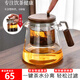 宣室堂飄逸杯泡茶壺家用2024新款耐熱玻璃內(nèi)膽泡茶杯一鍵茶水分離杯茶具 [升級大容量】900毫升 900ml