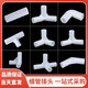 鍍美PVC細(xì)硬管件圓管彎頭立體三通四通水管PE直接塑料管子連接件接頭 90度彎頭 8mm