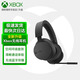 微軟（Microsoft） 【二手99新】Xbox新款有線無線藍牙游戲耳機 Xbox SeriesX/S游戲耳機 Xbox無線耳機2024新品 官方標配
