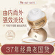 迷奇玻色因抗皺煥顏面霜50g補(bǔ)水保濕霜淡化細(xì)紋抗皺面霜女國貨護(hù)膚品