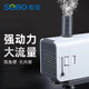 松寶（sobo）魚缸過濾器小型水泵魚缸潛水泵氧氣泵循環(huán)泵水族箱抽水泵 AQ-500