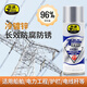 普速十4577鍍鋅自噴漆 自動手噴漆冷鍍鋅96%鋅含量 環(huán)氧富鋅底漆 金屬防銹涂料 不銹鋼鐵門450ml銀色金屬油漆罐
