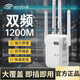 足象 千兆WIFI信號放大器穿墻全屋wifi手機(jī)信號增強(qiáng)器無線ap無線擴(kuò)展器路由器中繼器接收發(fā)射器家用 1200M四天線雙頻旗艦版
