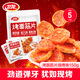 衛龍烤面筋150g燒烤味面筋卷豆干小零食兒時(shí)懷舊小吃休閑零食