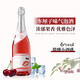 哎蜜起泡酒微醺果酒雞尾酒車(chē)厘子味氣泡酒750ml*1瓶 中秋送禮