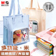 晨光(M&G)文具學(xué)生補習袋補課包手提書(shū)包美術(shù)袋帆布袋痛包收納袋作業(yè)袋學(xué)習袋 黃色AGW910E6-C開(kāi)學(xué)文具