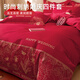 艾維（I-WILL）高端刺繡結婚慶四件套全棉100支大紅新純棉加大 愛(ài)洛克 2.0m床
