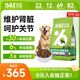 比樂(lè)鮮老年犬狗糧10kg高齡犬專用20斤（7歲以上）