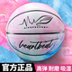 薩達籃球6號球女生體育中考專(zhuān)用比賽訓練六號成人室內外粉色PU青少年 漸變星空粉-6號吸濕球