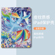 美十美分（MSMF）新款小馬寶莉iPad11蘋(píng)果平板Pro2025保護套Air8書(shū)本式皮紋防摔軟殼彩虹卡通網(wǎng)紅適用女生款外殼 雙面皮紋彩繪【不帶筆槽】小馬寶莉-442956G iPadPro2018/