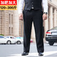 紗格大碼西褲男加肥加大碼男士直筒寬松胖子黑色休閑職業(yè)正裝西裝褲子 黑色 6XL /205/3.54尺/118厘米