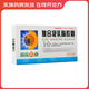 [葵花] 復合凝乳酶膠囊 24粒/盒 1盒裝