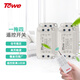 TOWE同為220v家用智能無線遙控開關(guān)一拖四路遙控開關(guān)無線遙控?zé)艟叽蠊β士纱?免布線AP-WSK1/D-4