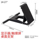 三策 14-24英寸通用折疊液晶顯示器底座 電腦顯示器觸屏桌面支架AOC戴爾聯(lián)想飛利浦通用卓威 科睿三星 14-27英寸折疊底座