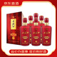 西鳳酒海陳藏  42/52度鳳香型500ml*6瓶禮盒包郵【喜宴】 52度 500mL 6瓶 酒海5