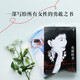 優(yōu)雅轉(zhuǎn)身（曉雪新作，一部寫(xiě)給所有女性的勇敢之書(shū)）