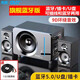 先科2025新款柏林之聲電腦音響臺式桌面藍(lán)牙小音箱重低音小鋼炮高清音質(zhì)大音量家用辦公 升級版5.5吋重炮[可有線/藍(lán)牙]