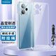 Freeson 適用小米紅米Note12Pro＋手機(jī)殼保護(hù)套 輕薄全包防摔清透TPU軟殼（附二合一指環(huán)扣掛繩）透明