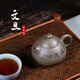 藏壺天下宜興國工紫砂壺朱倩冰青灰段小品家用功夫茶壺文旦壺 文旦
