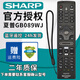 厚吉升適用于夏普GB089WJSA遙控器60LX750A/850A/LX960A 70UD10A液晶電視機 GB089WJSA原廠（藍牙語音款）