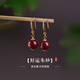 銀千惠925銀朱砂耳釘女士本命年耳墜耳環(huán)耳飾品情人節(jié)生日禮物送女朋友 圓滿朱砂耳墜/含量約80%+七倉配送/當(dāng)次日達(dá) 情人節(jié)女生禮物/配首飾證書/精美禮盒