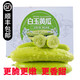 【順豐】白玉黃瓜 山東海陽(yáng)水果甜黃瓜 生吃黃瓜 新鮮蔬菜 5斤