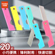 優(yōu)必利 彩色折疊小刀 裁紙刀削筆刀 塑料柄折疊小刀 手工小刀 20把裝 4452