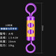 威拓森（weituosen）卸力八字環(huán)強(qiáng)拉力緩沖快速開(kāi)口8字環(huán)子母環(huán)卸力彈簧快速8字環(huán) 彈簧卸力8字環(huán)【大號(hào)】10枚