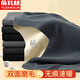 俞兆林7A抗菌無(wú)痕保暖內(nèi)衣男加絨加厚AB雙面磨絨秋衣秋褲德絨打底衫