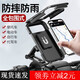 華能麒電動車手機(jī)支架摩托車電瓶車支架防水外賣支架騎手騎行導(dǎo)航支架 黑色防水防雨可觸屏伸縮款