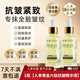 傾齡人參黃金精華液六勝肽抗皺非衰緊致老人護(hù)膚品非氧化保濕面部旗艦 人參黃金精華液 45ml 傾齡非傾顏