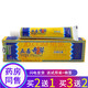 五毒奇草乳膏15g奕辰五毒奇草抑菌乳膏軟膏 2曾1舒適裝【實(shí)發(fā)3盒】