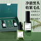 AOPY去黑頭粉刺精華套裝鼻膜鼻貼吸黑頭拔清潔收縮毛孔白頭男士女士
