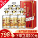 西鳳酒 52度御窖鳳香型白酒 整箱500ml*6瓶