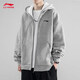 李寧（LI-NING）外套男春秋新款寬松休閑青少年潮流時(shí)尚百搭運動(dòng)開(kāi)衫上衣男裝衛衣 灰色-連帽【春秋款 透氣舒適】 XL /180 (150-165斤)