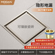 摩丹潔具（MODAN）全銅地漏防臭衛生間下水道防蟲(chóng)反味陽(yáng)臺洗衣機淋浴地漏套裝奶油風(fēng) 啞銀拉絲隱形地漏（可鑲嵌瓷磚）