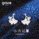 Grace Girl三生有幸耳釘女時尚氣質(zhì)耳飾耳環(huán)女情人節(jié)生日禮物送女友老婆 三生有幸耳釘+精美禮盒
