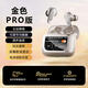 琴音V8pro真無(wú)線(xiàn)觸屏藍牙耳機主動(dòng)降噪入耳式商務(wù)跑步運動(dòng)音樂(lè )游戲長(cháng)續航帶屏幕適配顯示屏紅米蘋(píng)果JBL 香檳金pro版丨歌詞顯示+續航增強