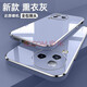 優(yōu)蕾絲 小米Civi3手機殼xiaomi civi3保護硅膠套5G全包防摔軟殼簡(jiǎn)約純色男女新款外殼 小米Civi3【薰衣灰】+全屏軟膜