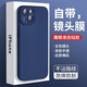 可不可 適用蘋果13手機殼iPhone13Promax液態(tài)硅膠自帶鏡頭膜鷹眼全包防摔保護套超薄男女軟 蘋果13【海軍藍】自帶鏡頭膜+鋼化膜 鷹眼液態(tài)