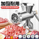 康之伴香腸灌腸器絞肉機家用手動(dòng)攪碎機小型鋁合金臘腸灌腸器打肉機 普通款【可絞肉+灌腸+磨粉】