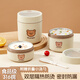 沃德百惠（WORTHBUY）316不銹鋼保溫飯盒外出便攜便當(dāng)盒湯碗微波爐加熱牛奶早餐杯帶勺