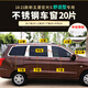 上山豹適用于五菱宏光S車窗亮條裝飾18-20宏光s不銹鋼玻璃裝飾條 S3改裝 18-21款S-舒適型【寬膠厚款】【全窗+鏡面中柱