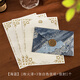 佳茉鎏金浮雕信封信紙?zhí)籽b復(fù)古高級(jí)質(zhì)感加厚浪漫手寫告白情書火漆情人節(jié)請(qǐng)?zhí)厴I(yè)季手寫留言禮物 3信紙