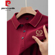 皮爾卡丹男士純棉t恤短袖夏季帶領(lǐng)高端寬松polo保羅衫上衣男裝透氣休閑潮t R字母紅色(短袖) 3XL【建議170-195斤】