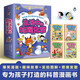 生活中的物理化學(xué)：奇妙的天氣現(xiàn)象+神奇的聲光電+生活中的化學(xué)+有趣的力學(xué)現(xiàn)象（全4冊）