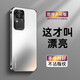 音威爾vivos18手機(jī)殼新款vivo S18pro磨砂保護(hù)套VIVOs18e全包防摔曲硬殼 【銀白色】電鍍磨砂膚感 vivo S18