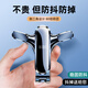 車偵探車載手機(jī)支架汽車橫豎斜出風(fēng)口夾專用車內(nèi)導(dǎo)航掛鉤式固定2025新款 【鏡面風(fēng)口款】橫豎斜風(fēng)口專用